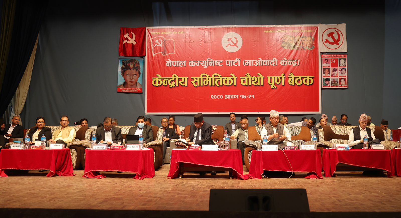 फाइल